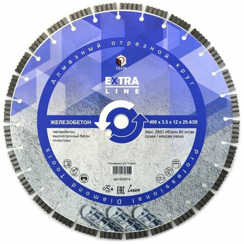 Diam Алмазный диск Железобетон Extra Line 400x3,5x12x25,4/20 000614