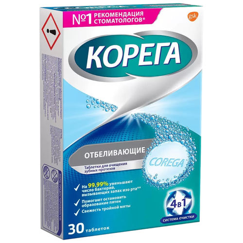 Корега Dental White таблетки для отбеливания зубных протезов 30 шт.