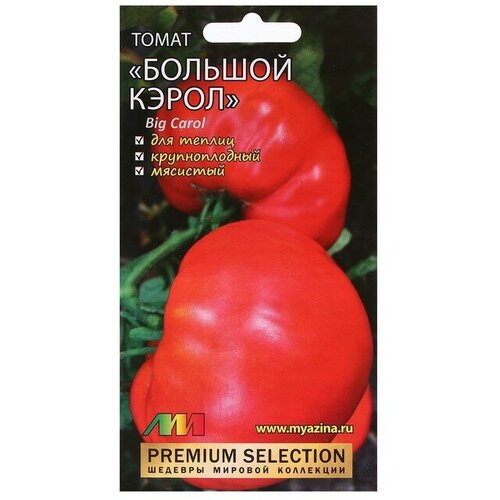 кэрол Семена Томат Большой Кэрол, 5 шт