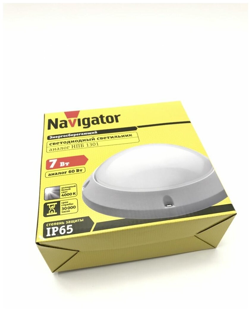 Светильник светодиодный Navigator NBL 7Вт 4000K IP65 белый