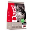 Сухой корм для кошек Darsi с мясным ассорти - изображение