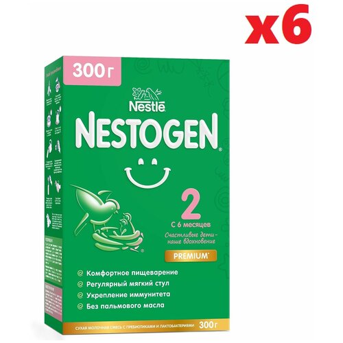 Молочная смесь Nestle Nestogen Premium 2, с 6 месяцев, для регулярного мягкого стула, 300 г 6 упаковок