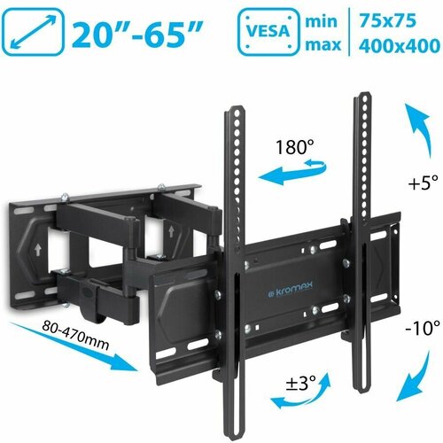 Кронштейн на стену Kromax PIXIS-L-2, черный