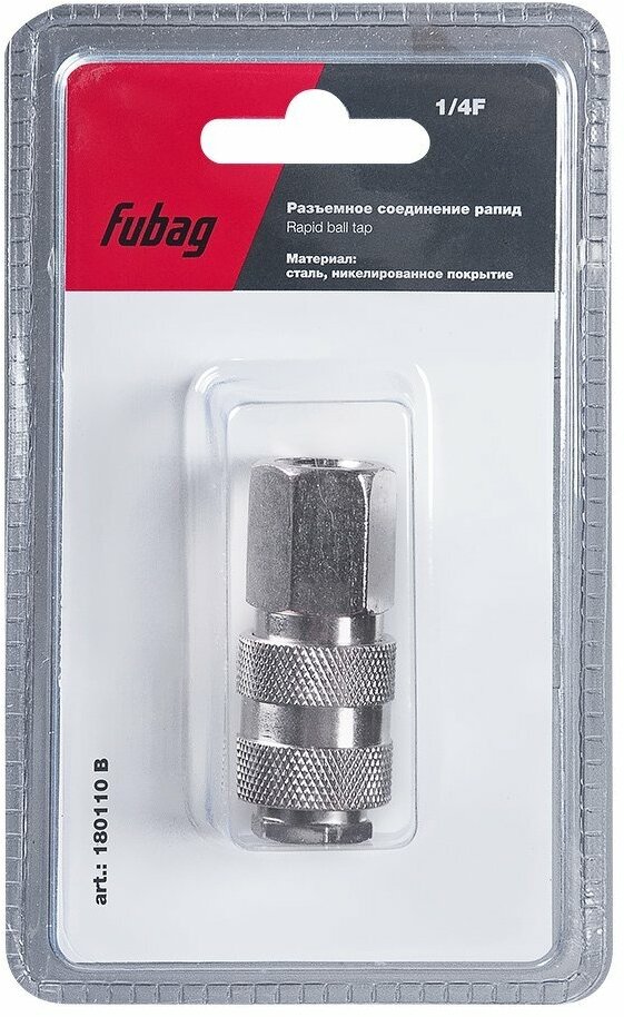 Разъемное соединение FUBAG - фото №6