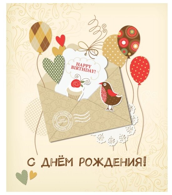 Яндекс Фото С Днем Рождения Яндекс Фото С Днем Рождения