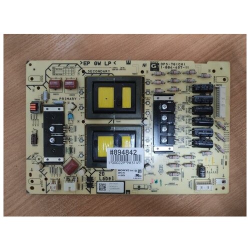 Блок питания DPS-76CH 1-884-407-11 от ТВ Sony KDL-55NX720 493800₽