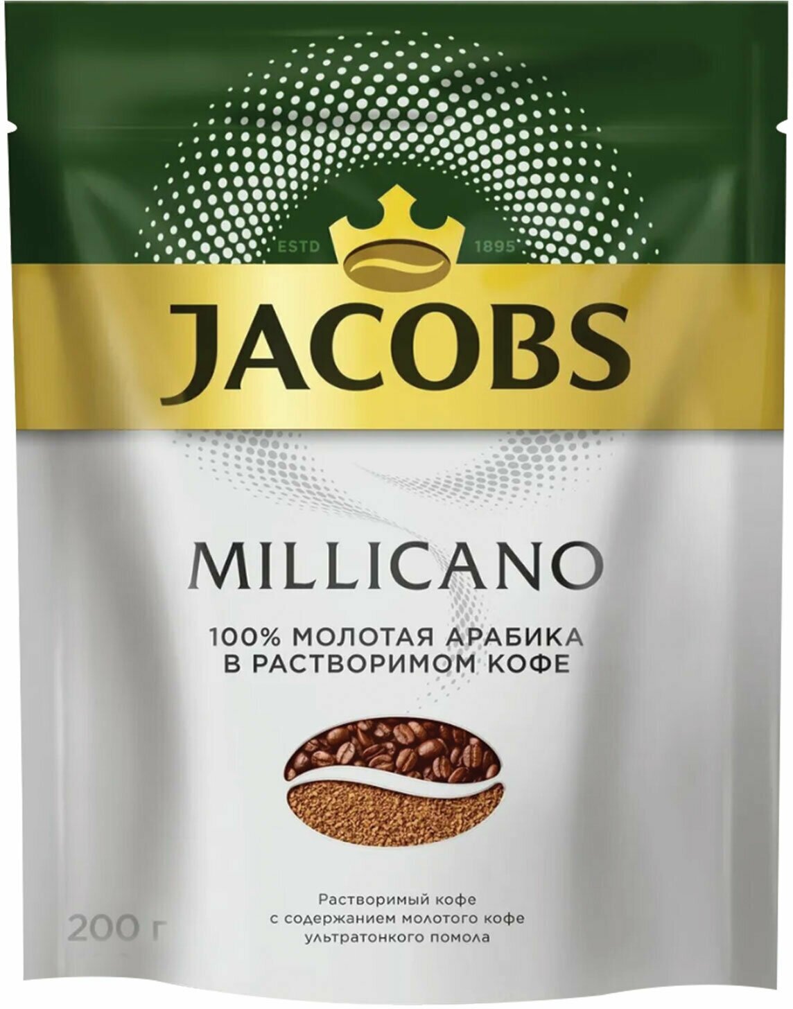 Кофе молотый в растворимом Jacobs Millicano, 200 г