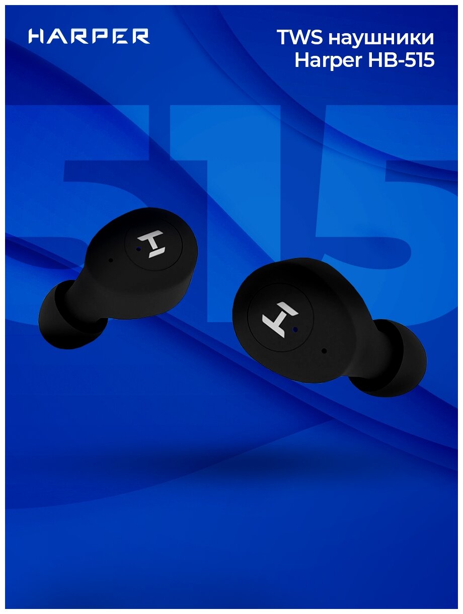 Наушники с микрофоном HARPER HB-515, Bluetooth, вкладыши, черный [h00002708] - фото №6