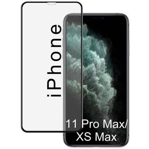 Защитное стекло с рамкой для Apple iPhone 11 Pro Max / iPhone XS Max / TS-Store