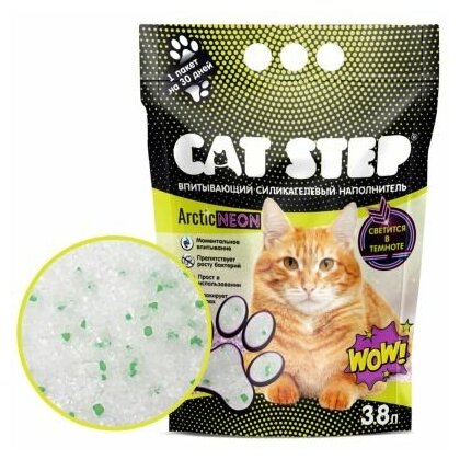 #(У)20363021 Cat Step Наполнитель впитывающий силикагелевый Arctic Neon, 3,8 л