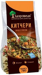 Здороведа Китчери Маш с рисом 250 г