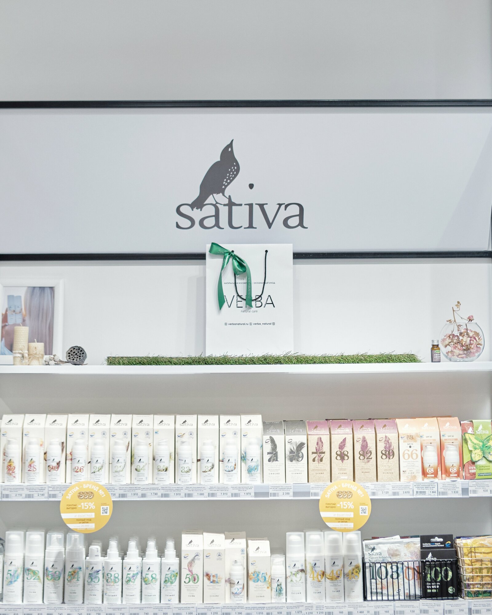 Sativa Сыворотка для лица омолаживающая ночная №88 Комплексное питание 20 мл (Sativa, ) - фото №9