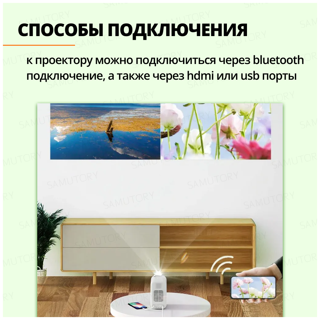 Мини-проектор Xiaomi - фото №5