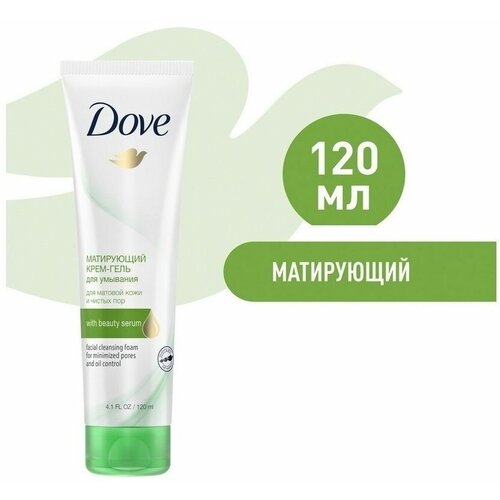 Крем-гель для умывания матирующий, 120мл