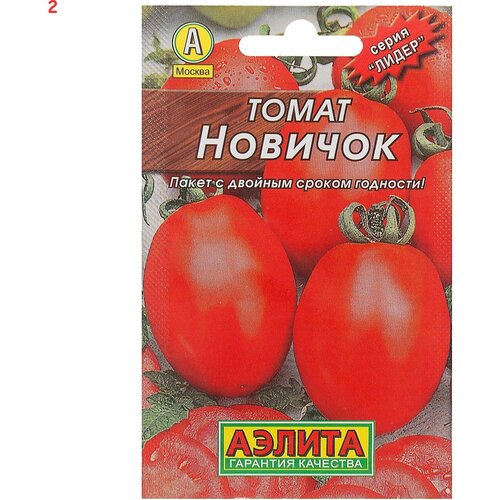 Семена Томат Новичок 2г (2 шт.)