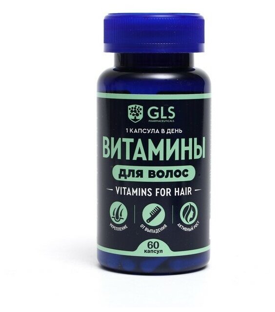 Витамины для волос капс., 0.37 г, 60 шт.