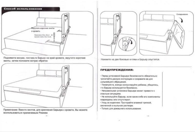 Барьер Baby Safe для детской кроватки складной, прямоугольник, 120*42 см бежевый - фото №3