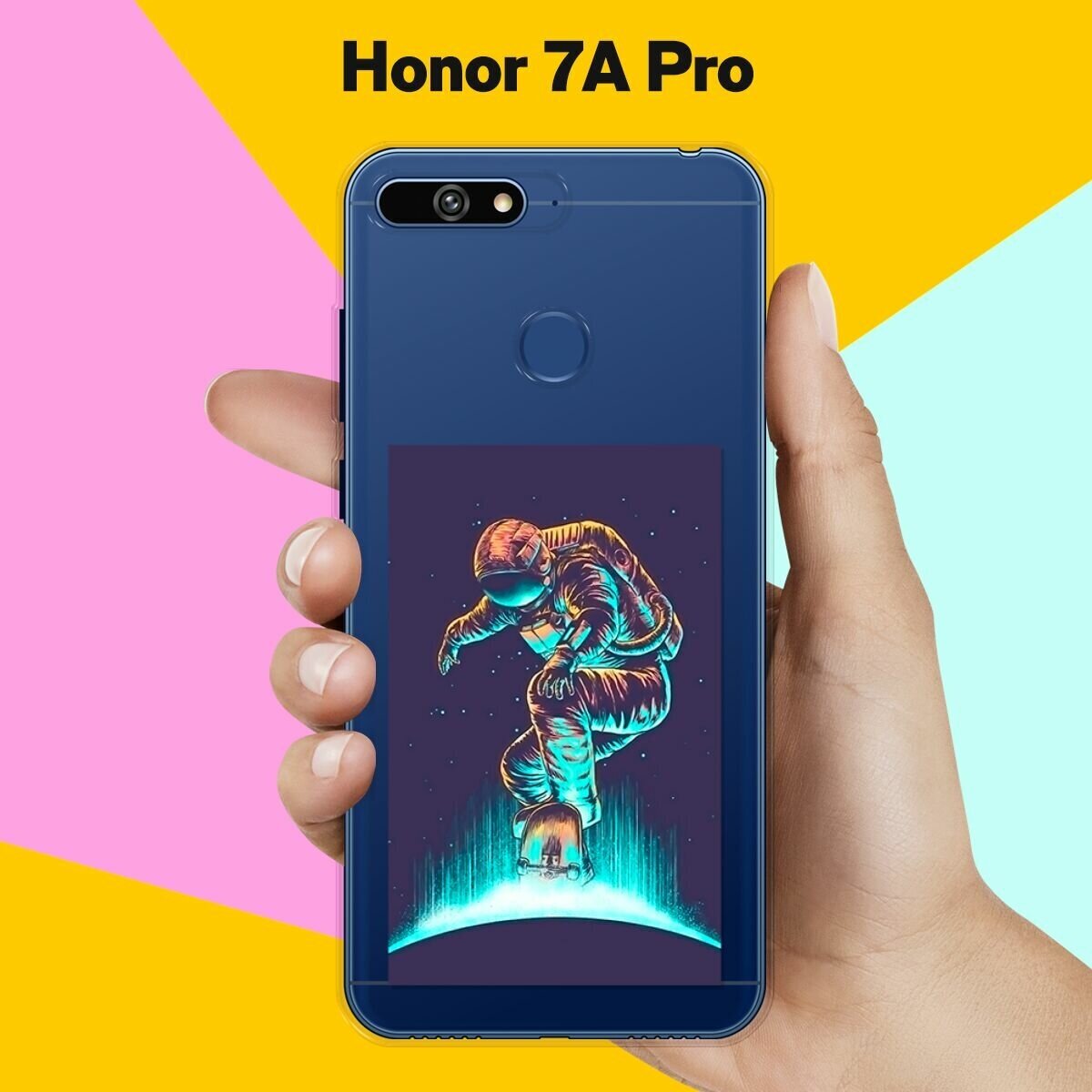 Силиконовый чехол Астронавт-скейтер на Honor 7A Pro