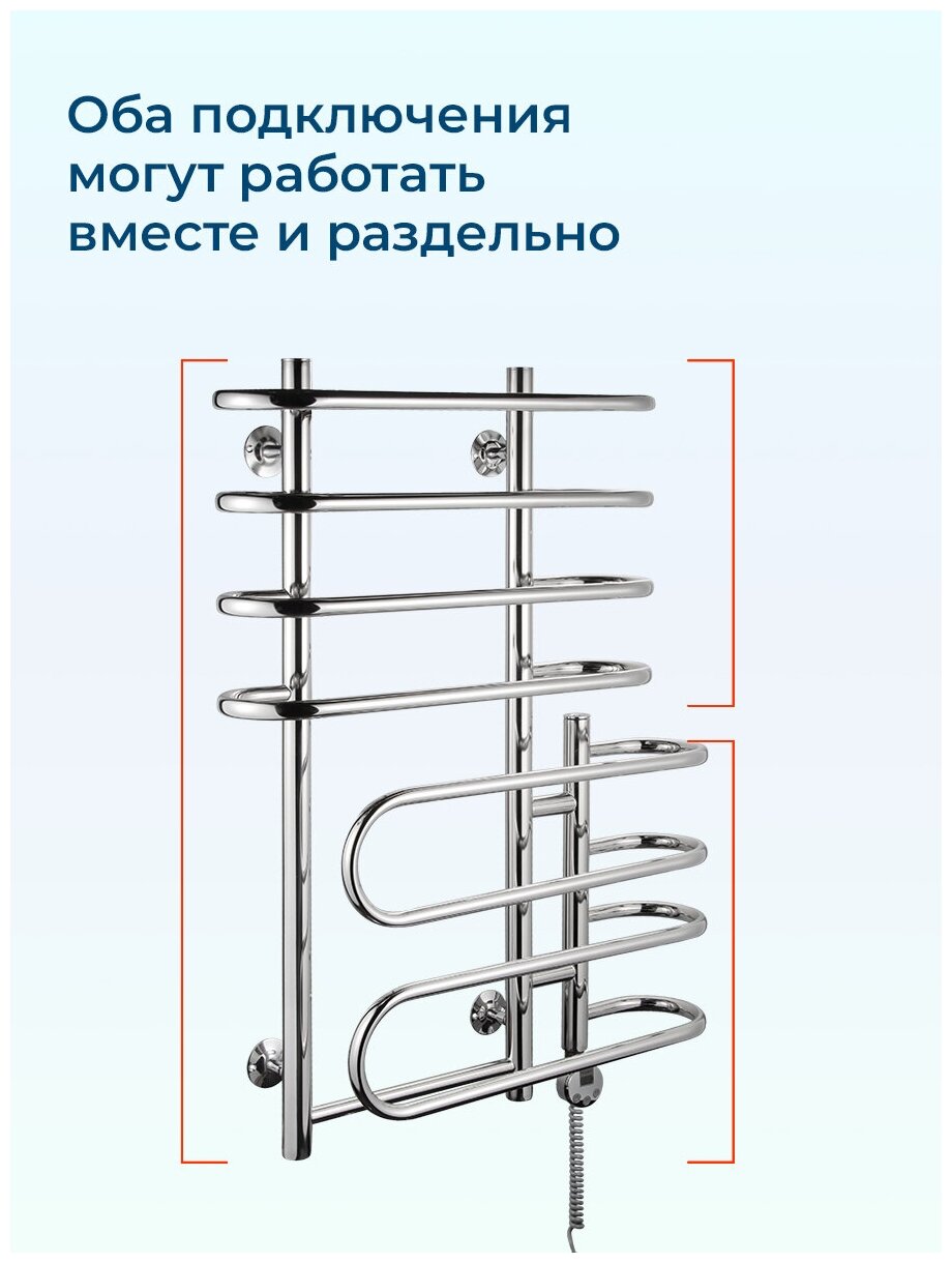 Полотенцесушитель электрический с терморегулятором,лесенка 60x80x30 Флагман Каскад водяное подключение нижнее - фотография № 6