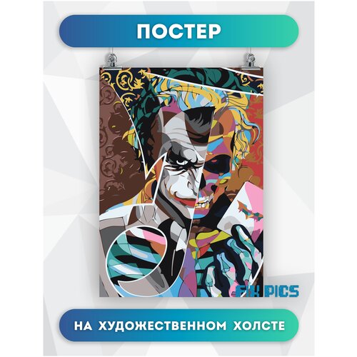 Постер на стену Джокер абстракция арт 50х70 см