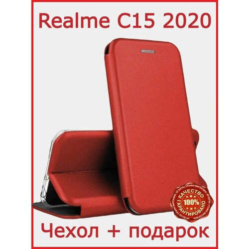 силиконовый чехол с микрофиброй df для realme c15 красный Чехол книжка для Realme C15 / Бампер на Реалми С15