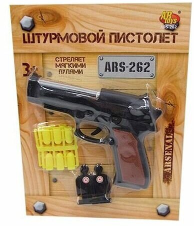 Пистолет ABtoys штурмовой, с 12 пулями и 2 мишенями, на блистере (ARS-262)