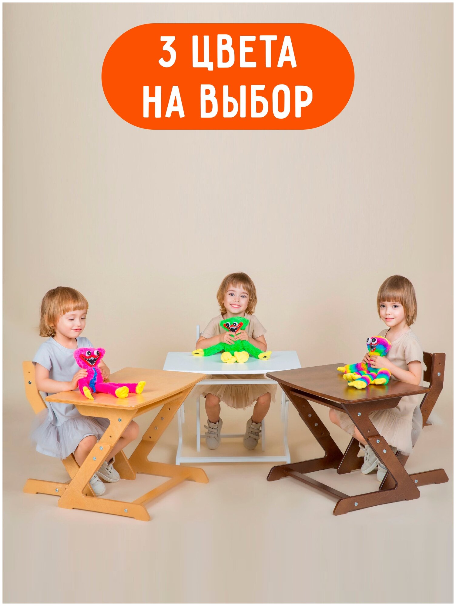 Растущий стол и стул, детский стульчик и столик набор, комплект детской мебели, цвет Сандал - фотография № 13