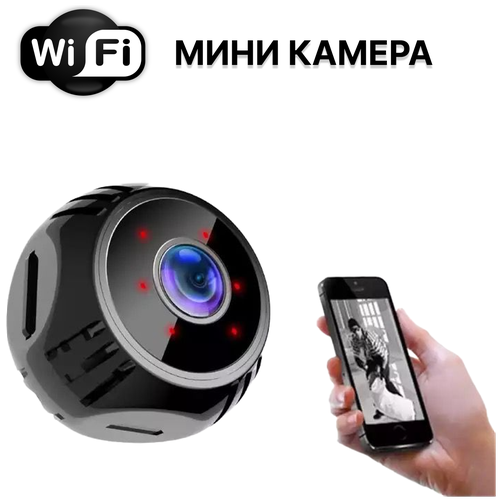 Мини камера Wi Fi mini A09 с встроенным микрофоном и мобильным приложением