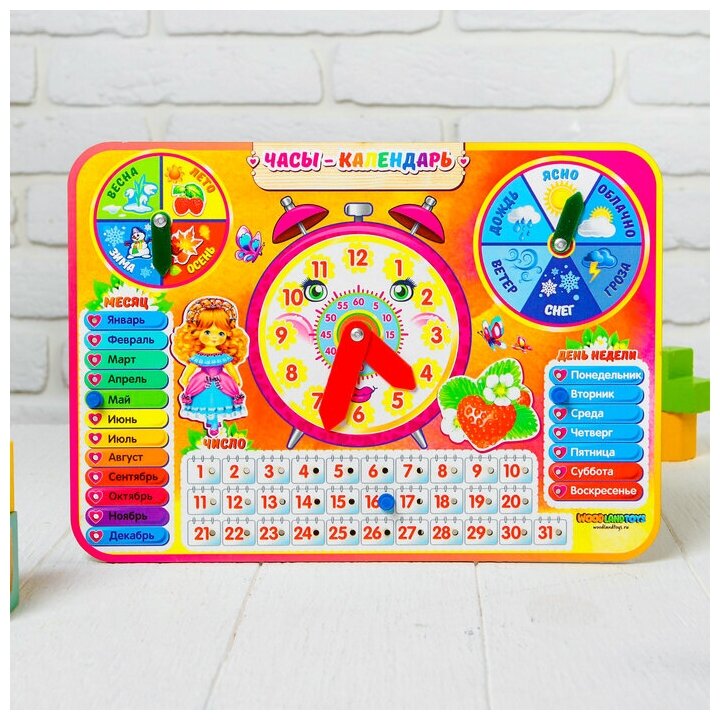 WoodLand Toys Календарь обучающий "Яркие часы", из дерева
