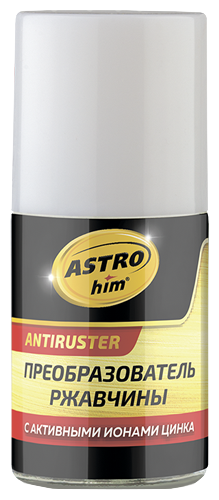 Преобразователь ржавчины 0.015л Antirusret ASTROhim AC-4701