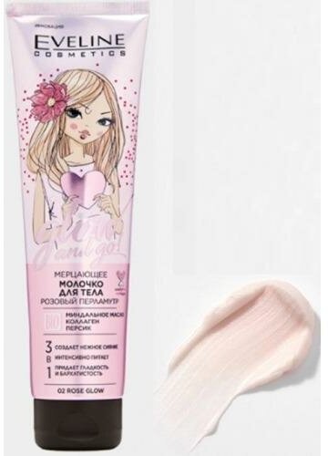 Eveline Cosmetics Молочко для тела Glow and go! Розовый перламутр, 150 мл — фото 1