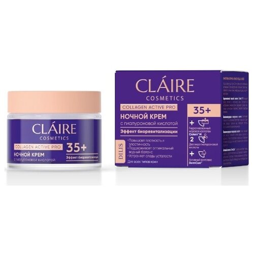 Ночной крем для лица Claire Cоllagen Active Pro 35+, 50 мл дневной крем 35 claire cosmetics collagen active pro 50 мл