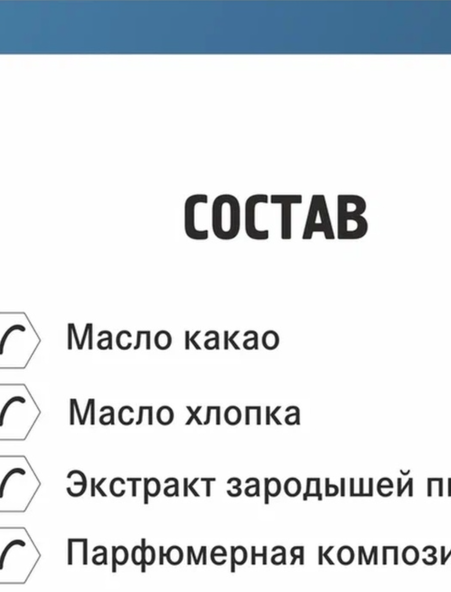 EPICA PROFESSIONAL Шампунь c маслом какао и экстрактом зародышей пшеницы для увлажнения и питания сухих волос, 1000 мл (EPICA PROFESSIONAL, ) - фото №10