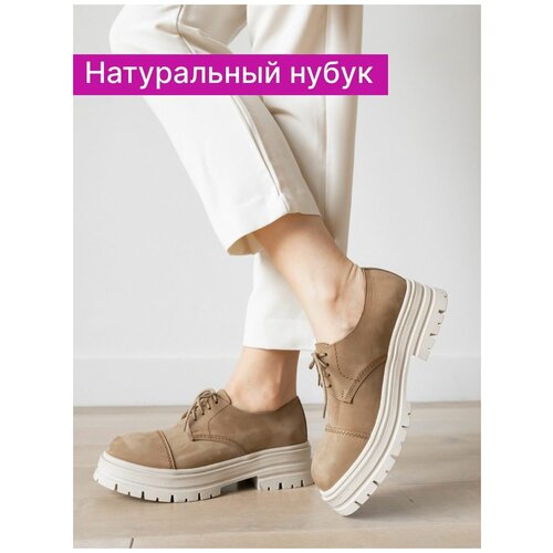 Туфли женские, Reversal, 501301_Капучино-(Бежевый)-38