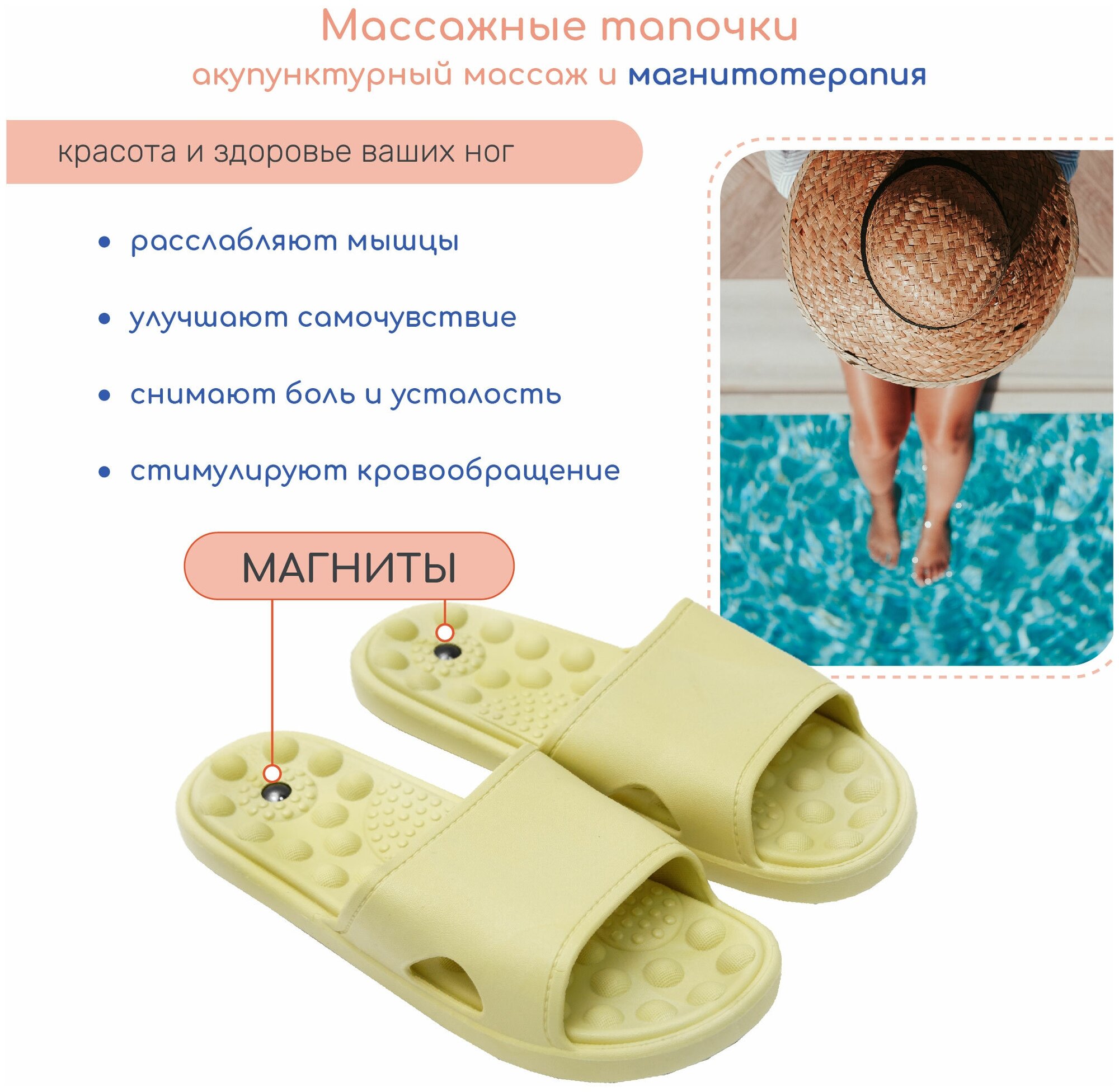 Тапочки с массажным эффектом AMARO HOME Massage Открытый нос (Зелёный) 38-39