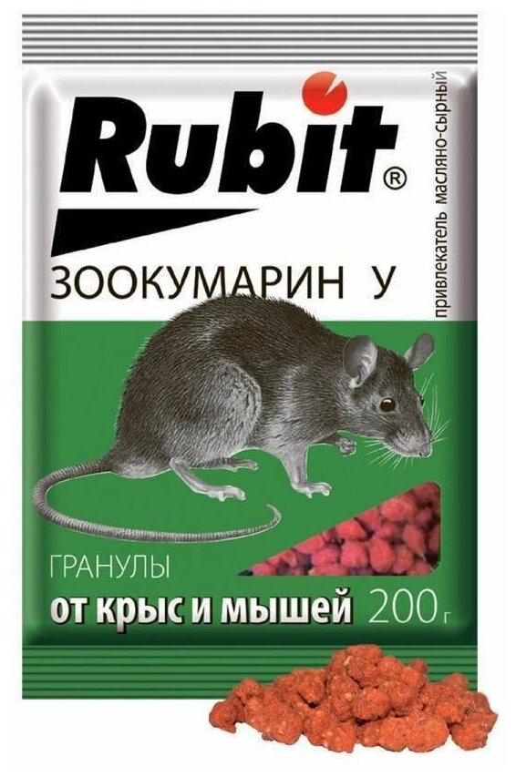 Средство от крыс и мышей Rubit Зоокумарин, гранулы, 200 г - фотография № 3