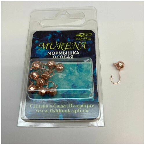 Мормышка Шар с ушком d-4 граненая Медная 583₽