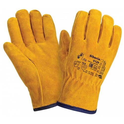 Перчатки 0128 спилковые утепленные перчатки спилковые драйвер утепленные 2551 9