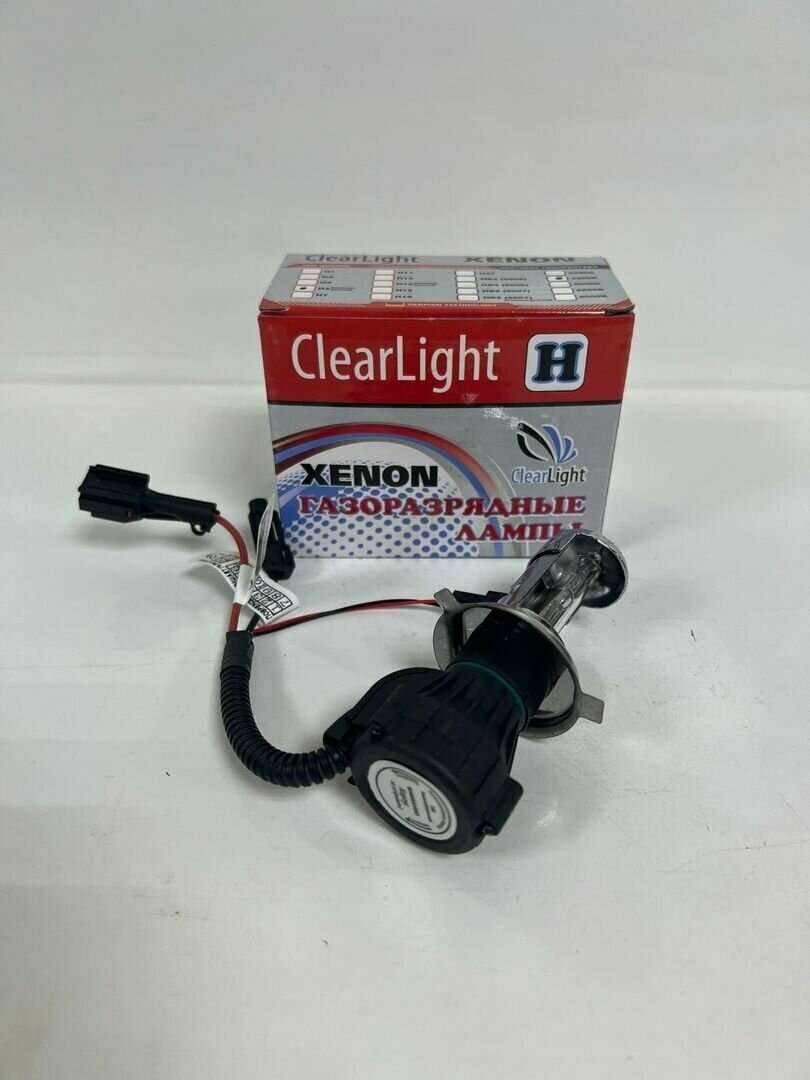 Автолампа би-ксенон CLEARLIGHT H4 5000K 1шт. Дальний/ближний свет.