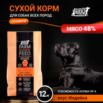 Корм сухой для собак всех пород BUDDY DINNER Премиум класса Orange Line, гипоаллергенный, полнорационный, 100% натуральный состав, с индейкой - изображение