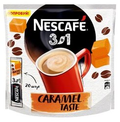 Растворимый кофе Nescafe 3 в 1 карамельный, в стиках