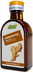 Компас Здоровья масло льняное Имбирное, 0.2 л