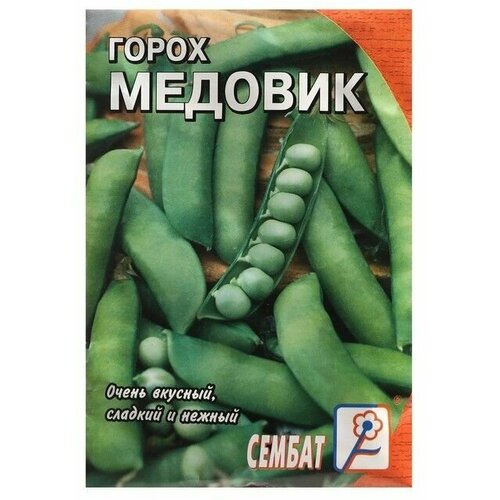 Семена Горох Медовик, 5 г 20 упаковок семена горох медовик лущильный 25 г в наборе1шт