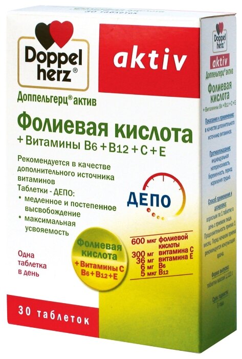 Доппельгерц актив Фолиевая кислота + Витамины В6 + В12 + С + Е таб., 100 г, 30 шт.