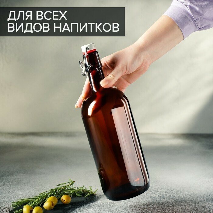 Бутылка стеклянная универсальная с бугельной пробкой, цвет коричневый, объем 1 л - фотография № 9