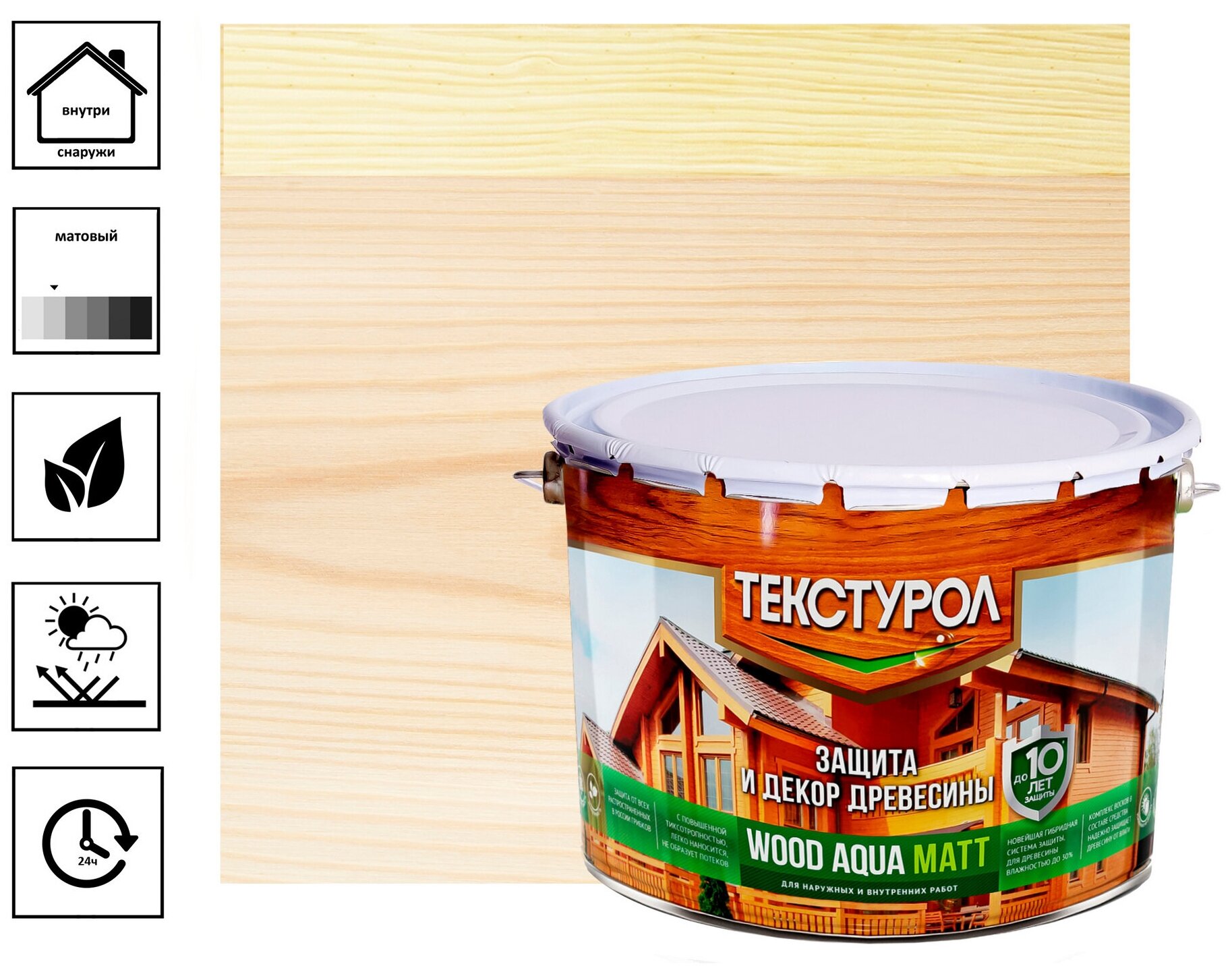 Текстурол Wood Aqua Matt 25л. Бесцветный