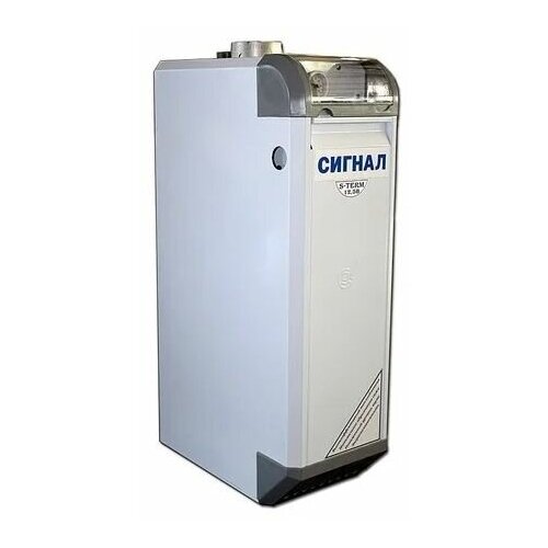 Котел газовый КОВ -125 сквс 3451500₽