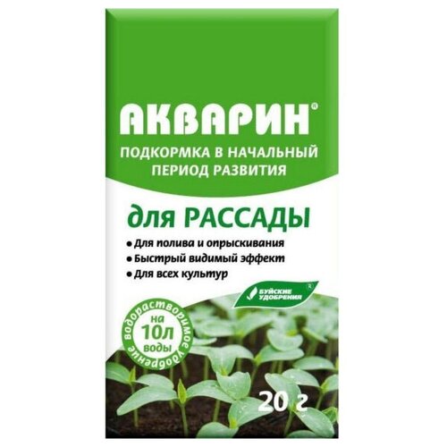 Удобрение Акварин для рассады Буйские удобрения 10 шт