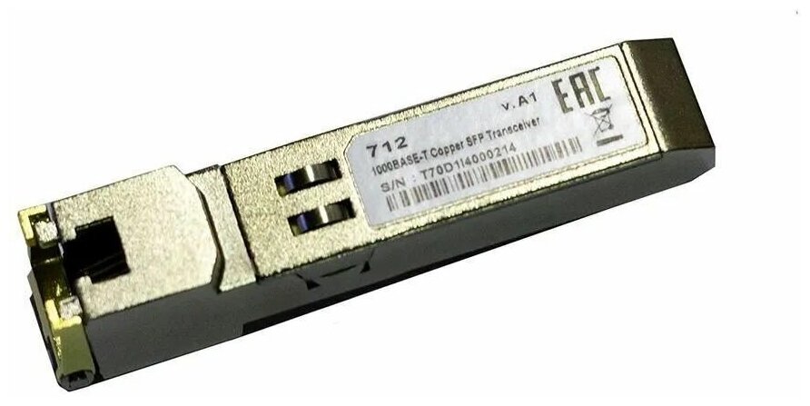 Модуль D-Link 712/A2A SFP-трансивер с 1 портом 1000Base-T (до 100 м) (469695)