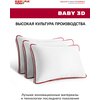 Фото #9 Подушка Espera детская Baby 3D (ВШ-46), 40 х 60 см, высота 10 см